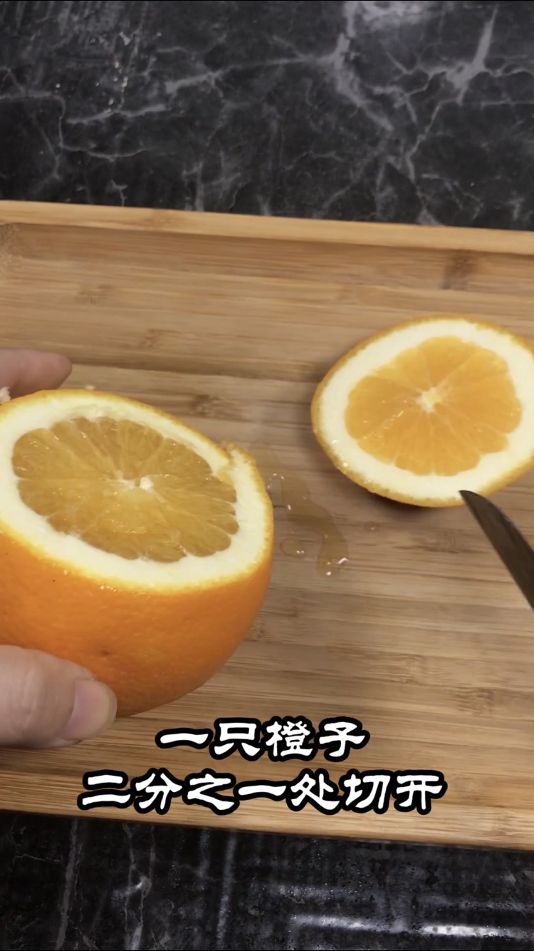 果粒橙山药