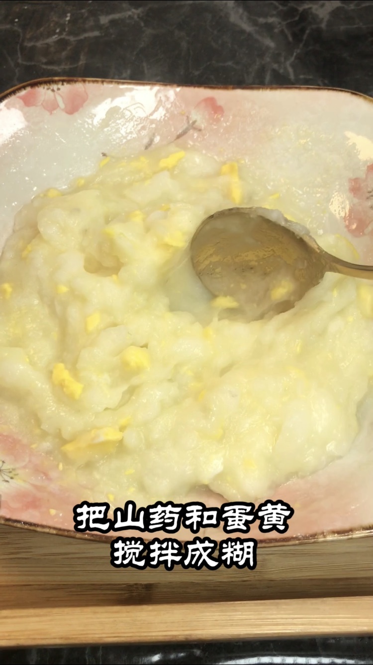 果粒橙山药