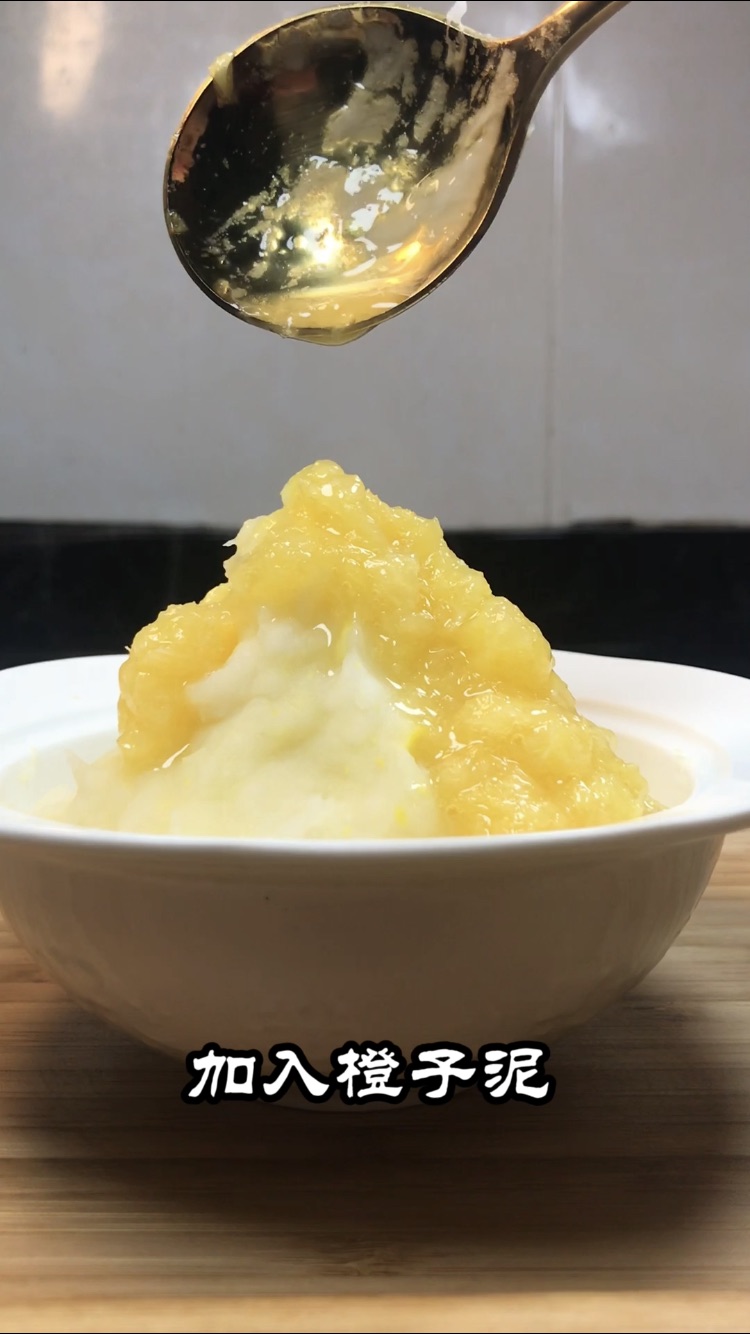 果粒橙山药