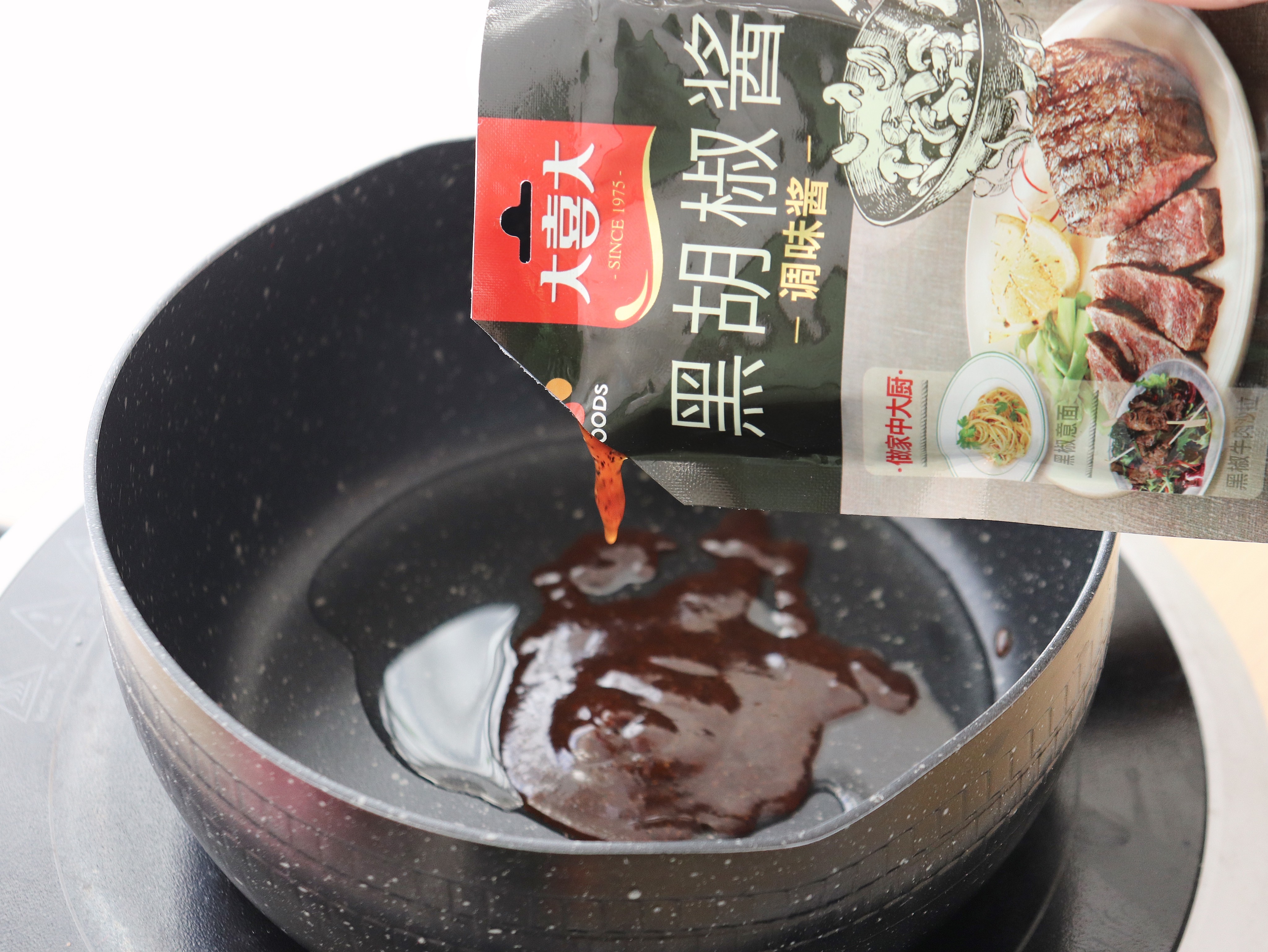 过年搞出来点气氛！复刻西餐厅的味道·黑胡椒土豆泥