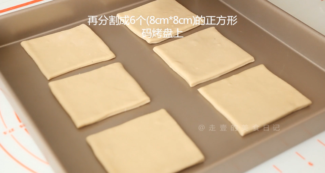 过年宅家做面包 | 奶茶卡仕达小餐包
