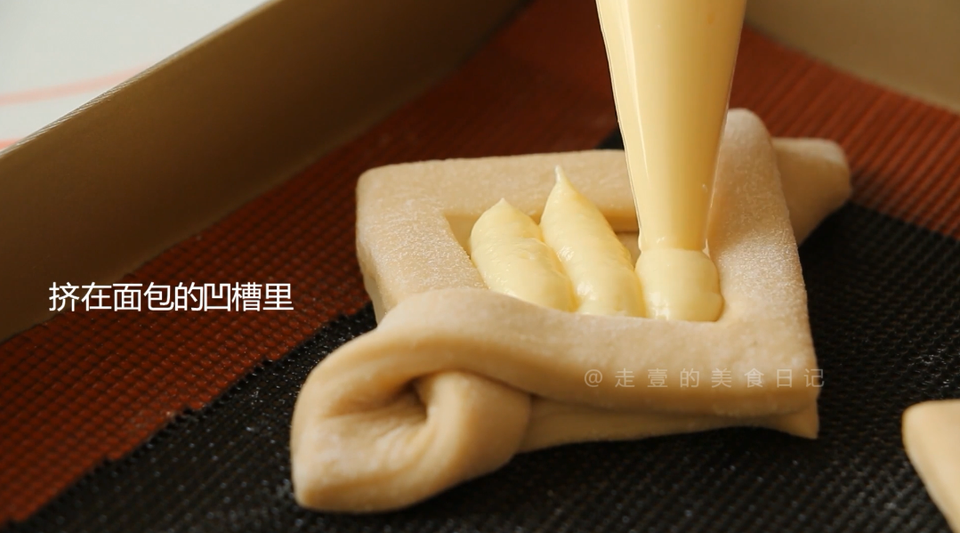 过年宅家做面包 | 奶茶卡仕达小餐包