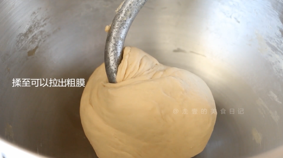 过年宅家做面包 | 奶茶卡仕达小餐包