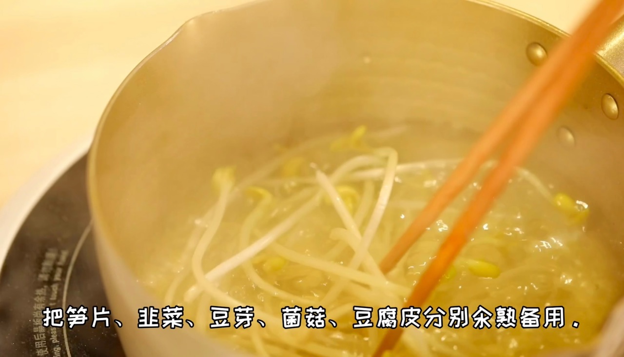 过桥米线