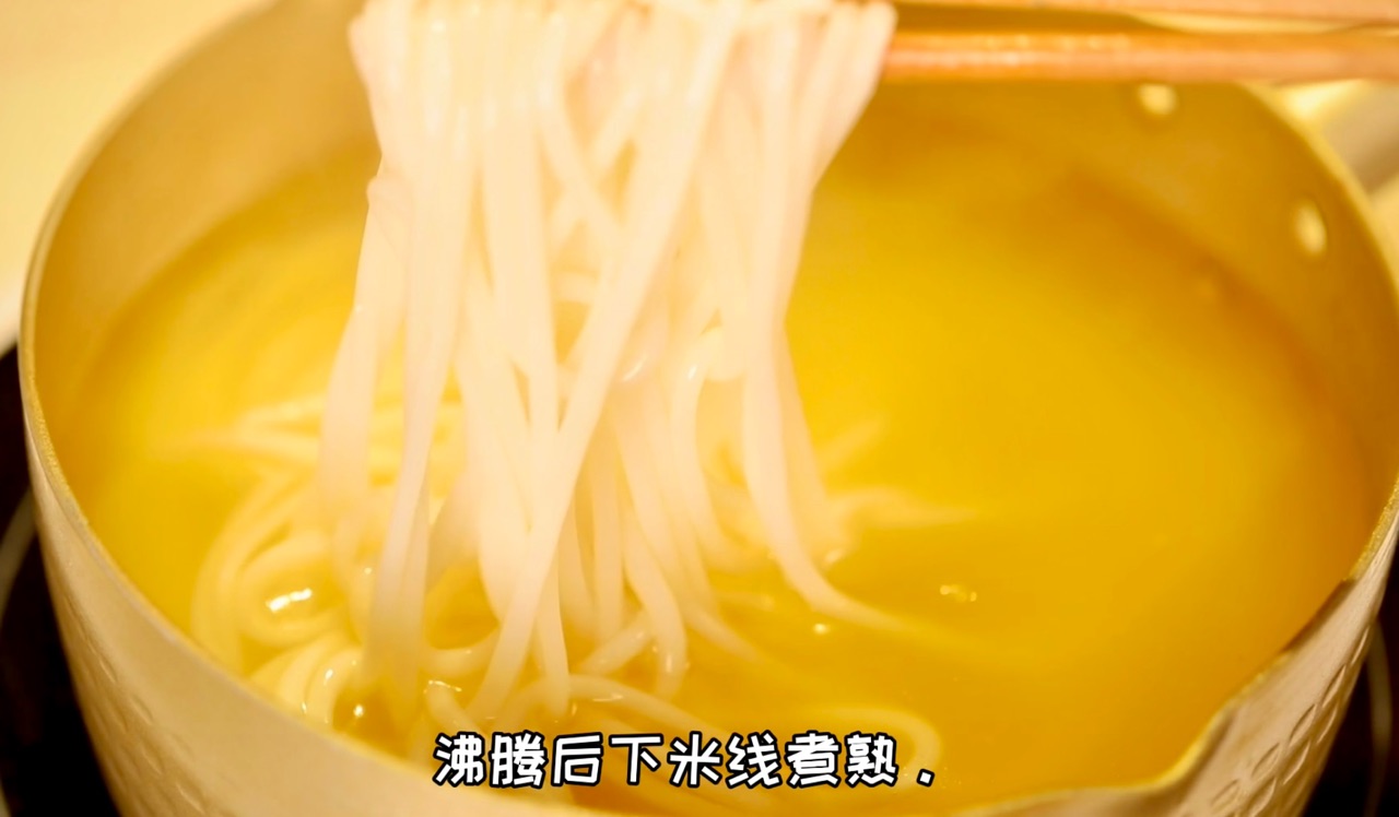 过桥米线