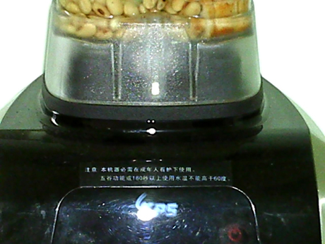 果仁月饼熟豆豆浆