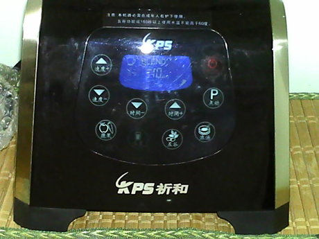 果仁月饼熟豆豆浆