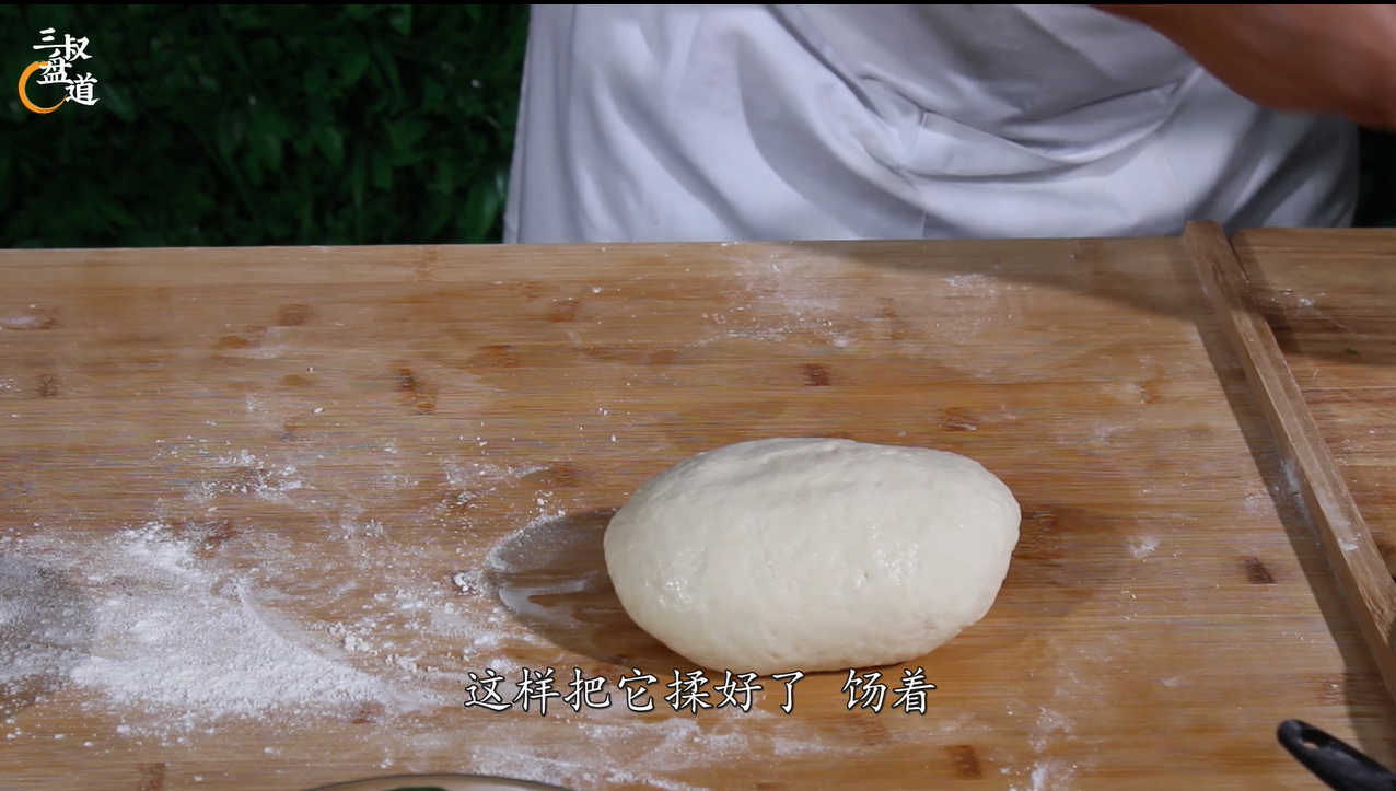 锅贴儿