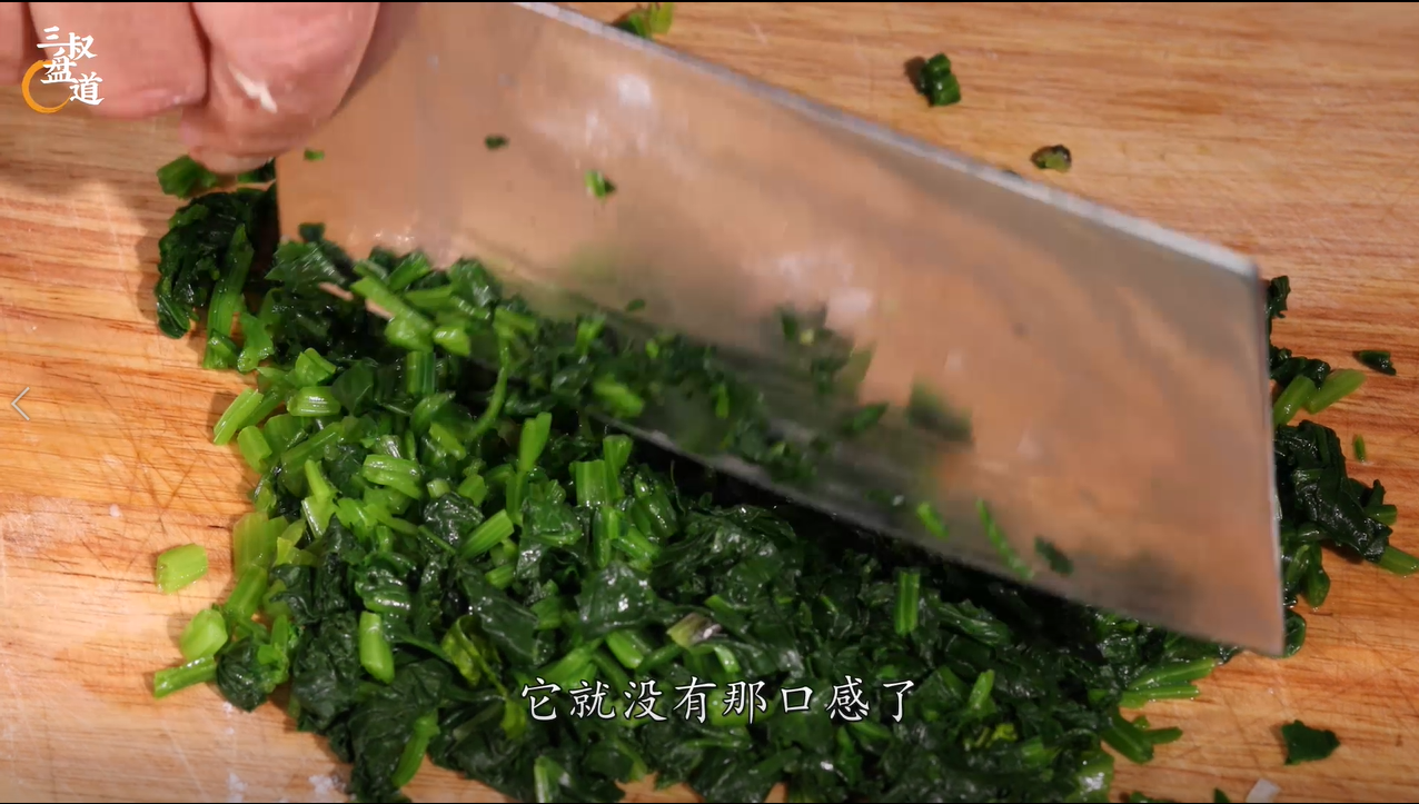锅贴儿