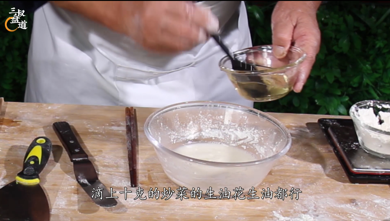 锅贴儿