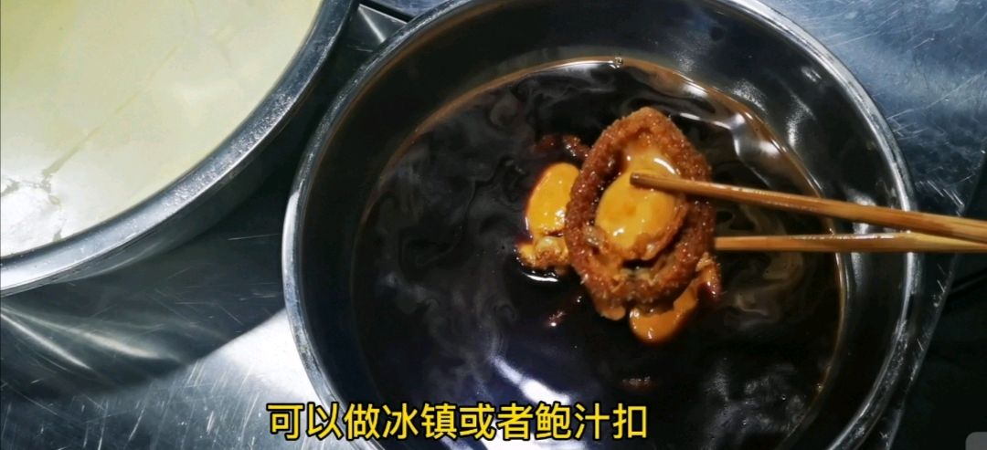 国宴鲍鱼