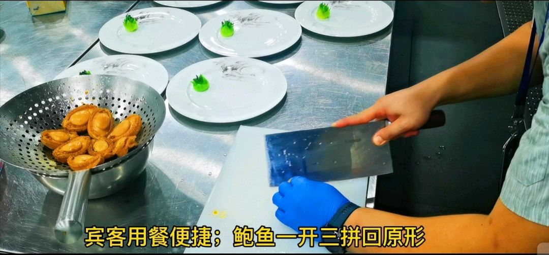 国宴鲍鱼