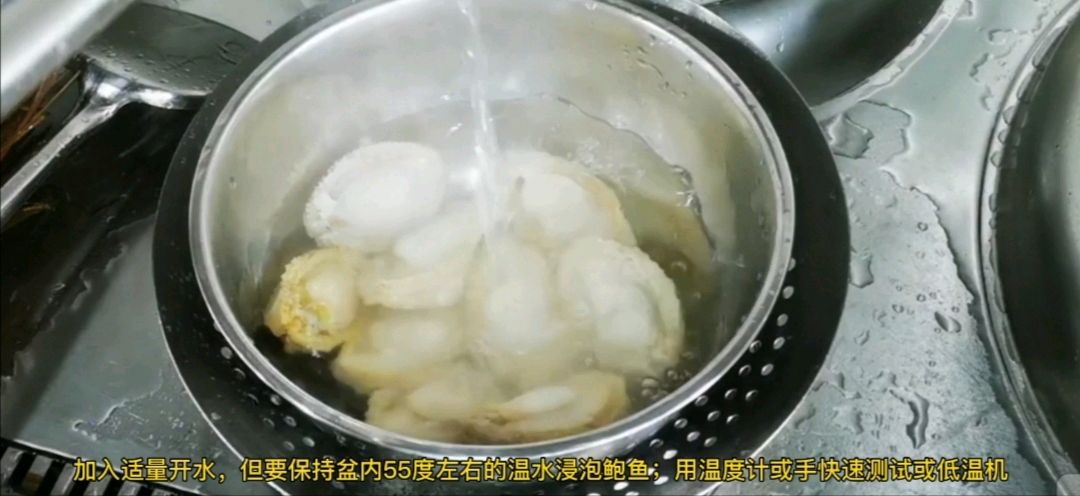 国宴鲍鱼