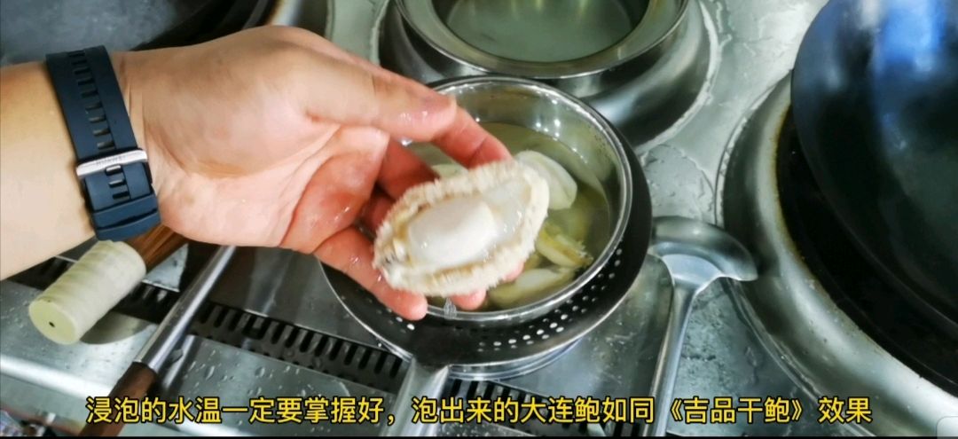 国宴鲍鱼