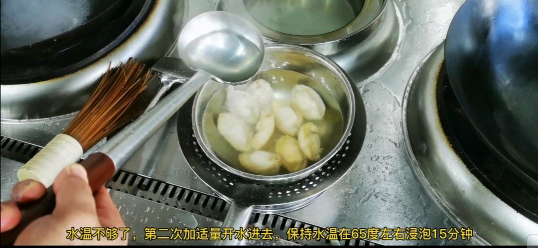 国宴鲍鱼
