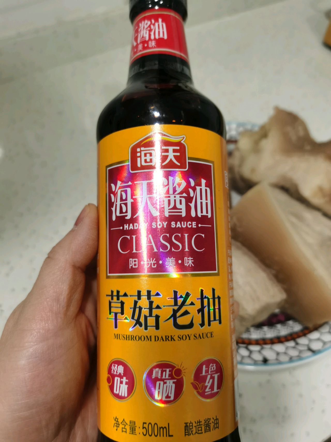 过油肉