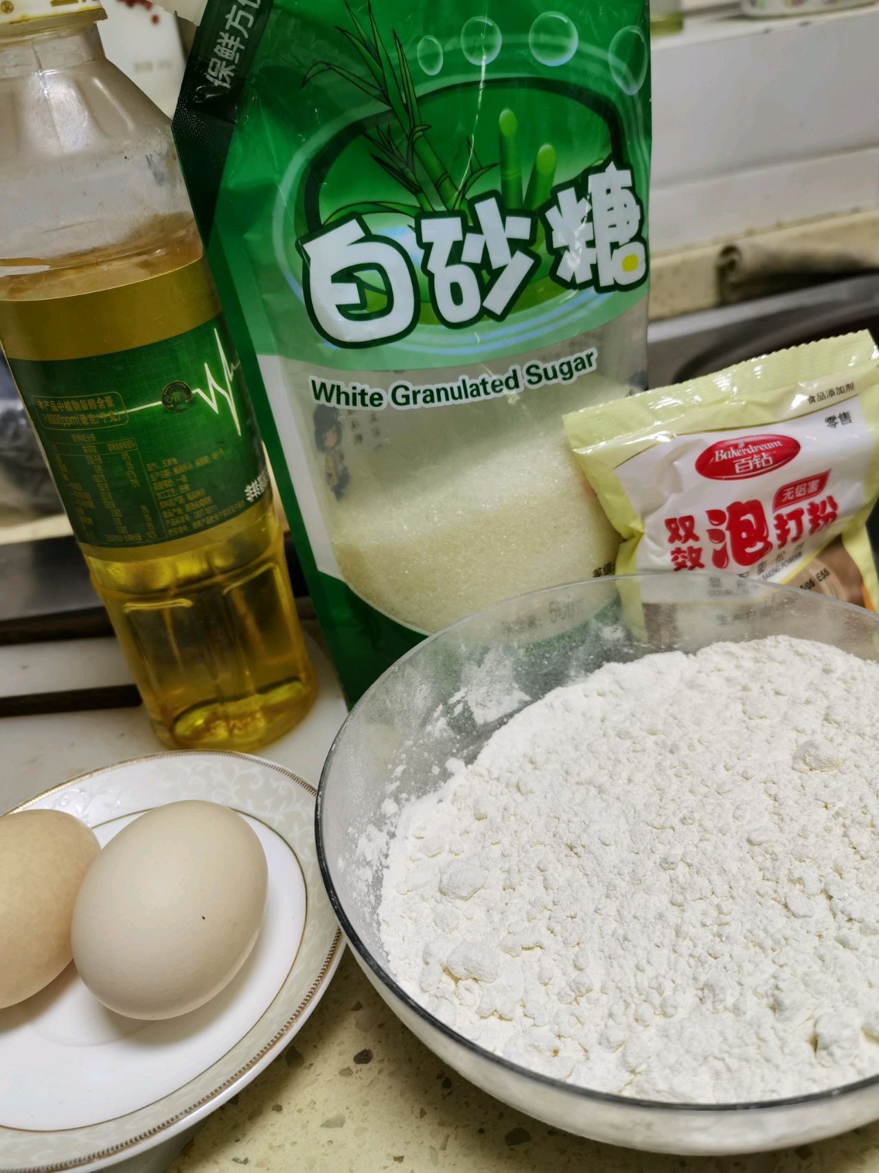 哈雷蛋糕