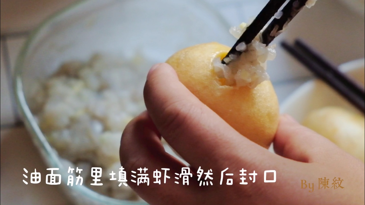 海底捞同款虾滑油面筋。