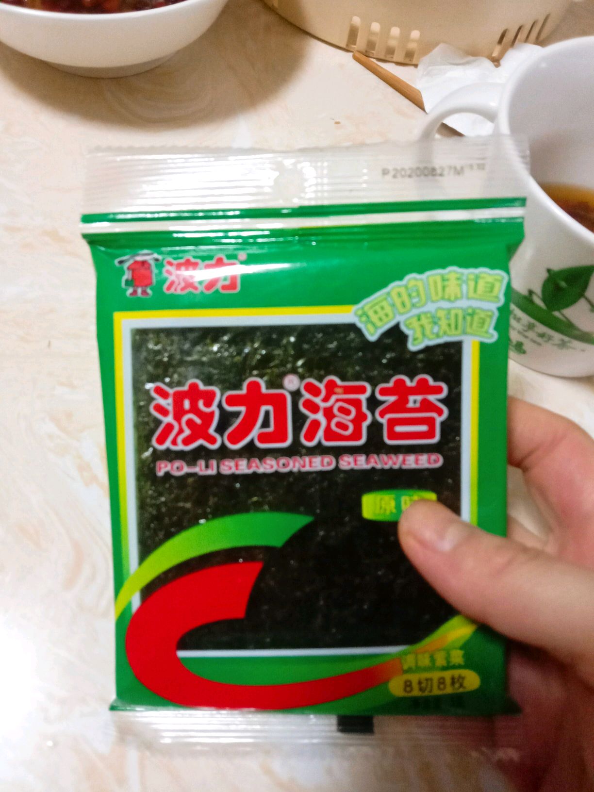 海苔肉松  健康好吃宝宝爱吃