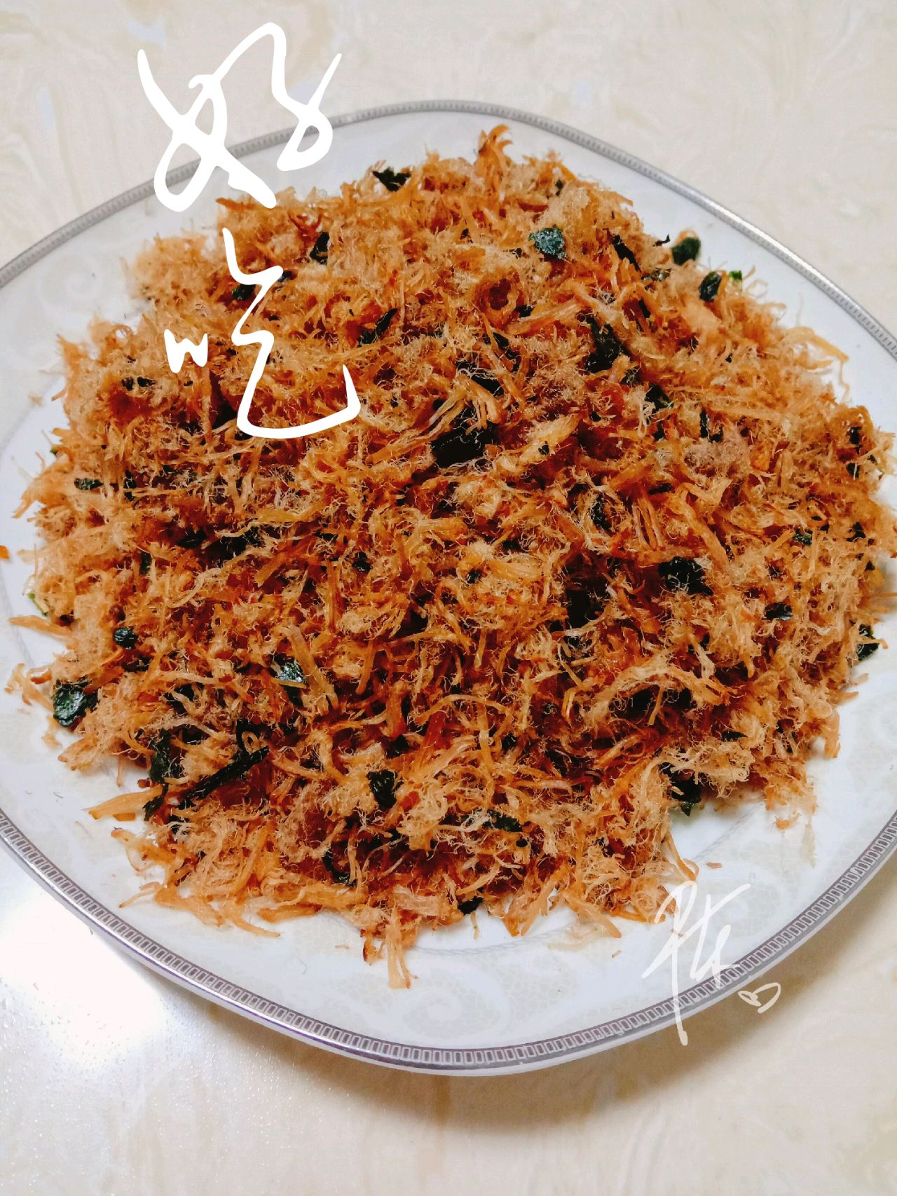 海苔肉松  健康好吃宝宝爱吃
