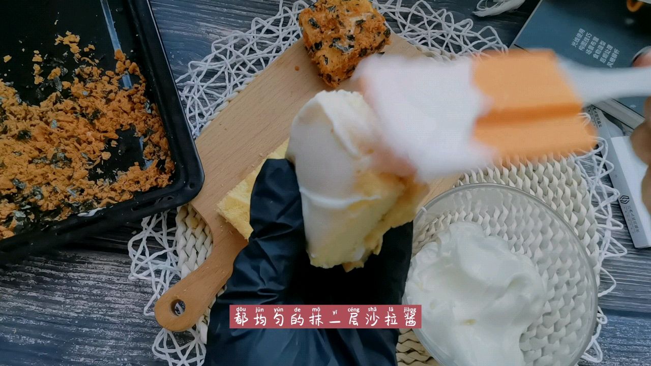 海苔肉松小方