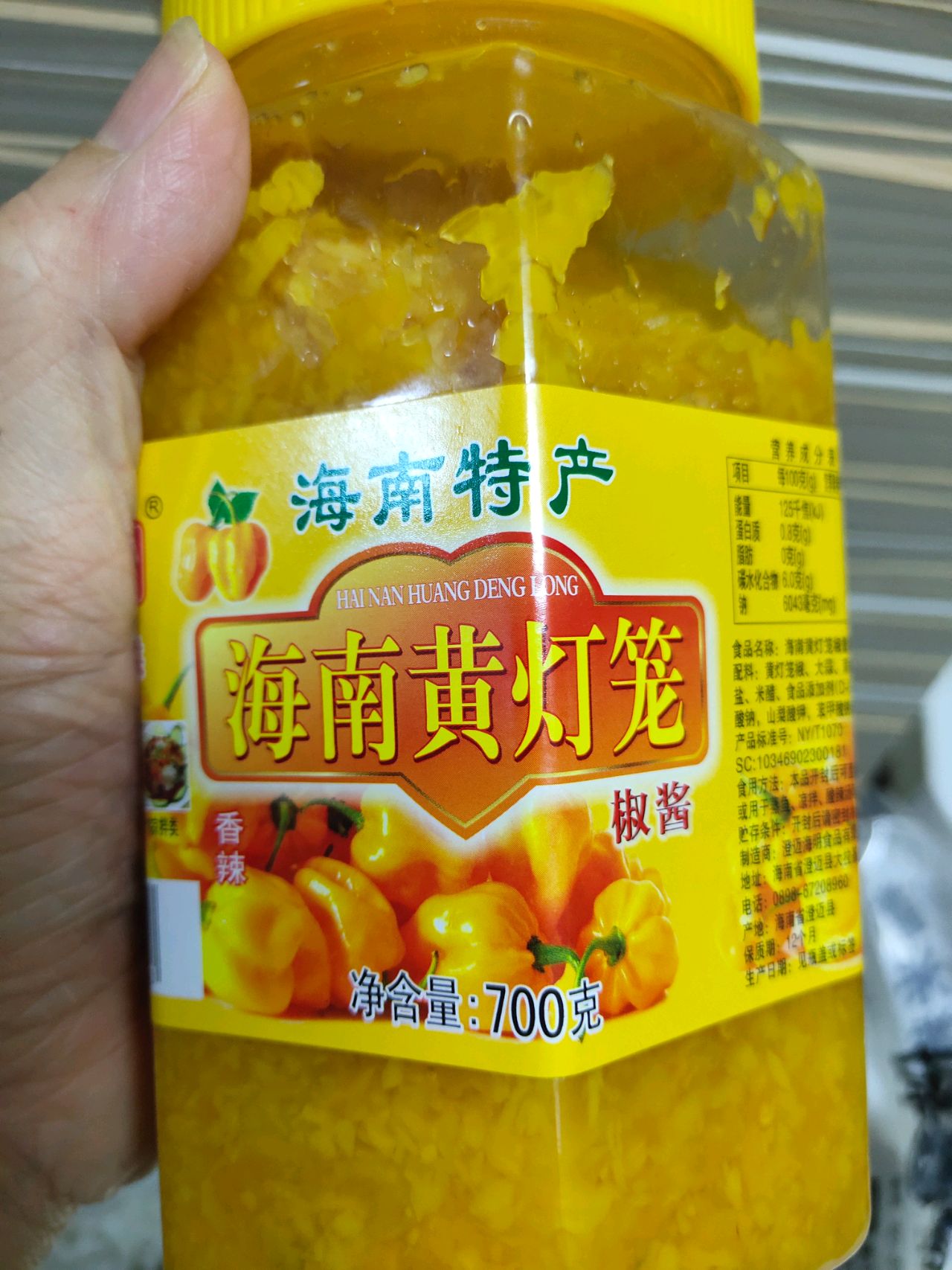 海鲜煲