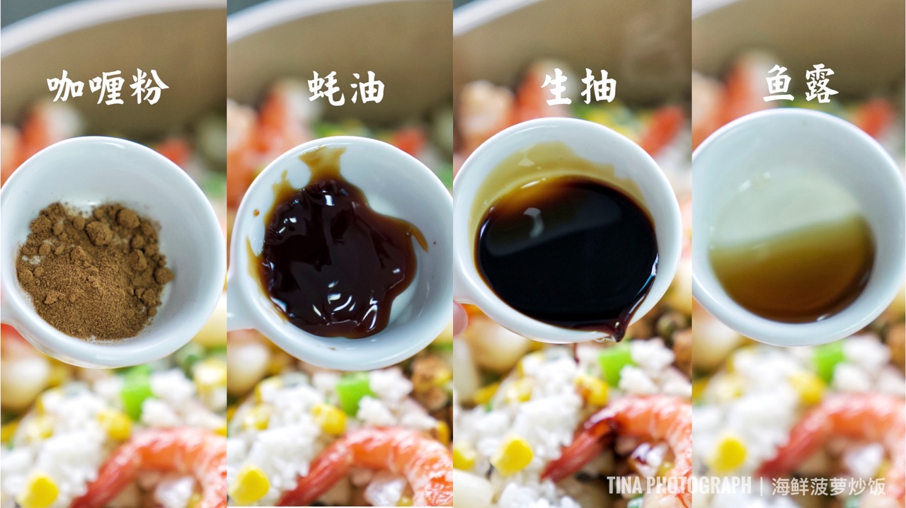 海鲜菠萝炒饭