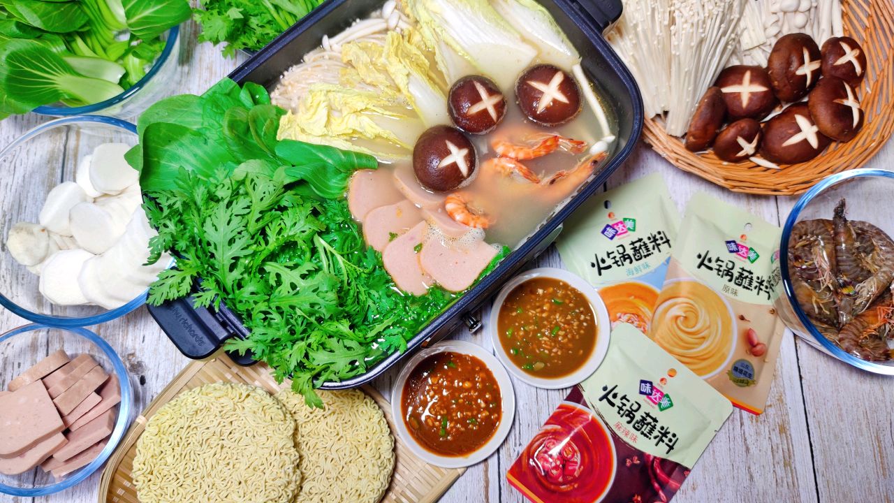 海鲜味清汤火锅