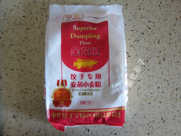 孩子爱吃带馅主食，酥香可口