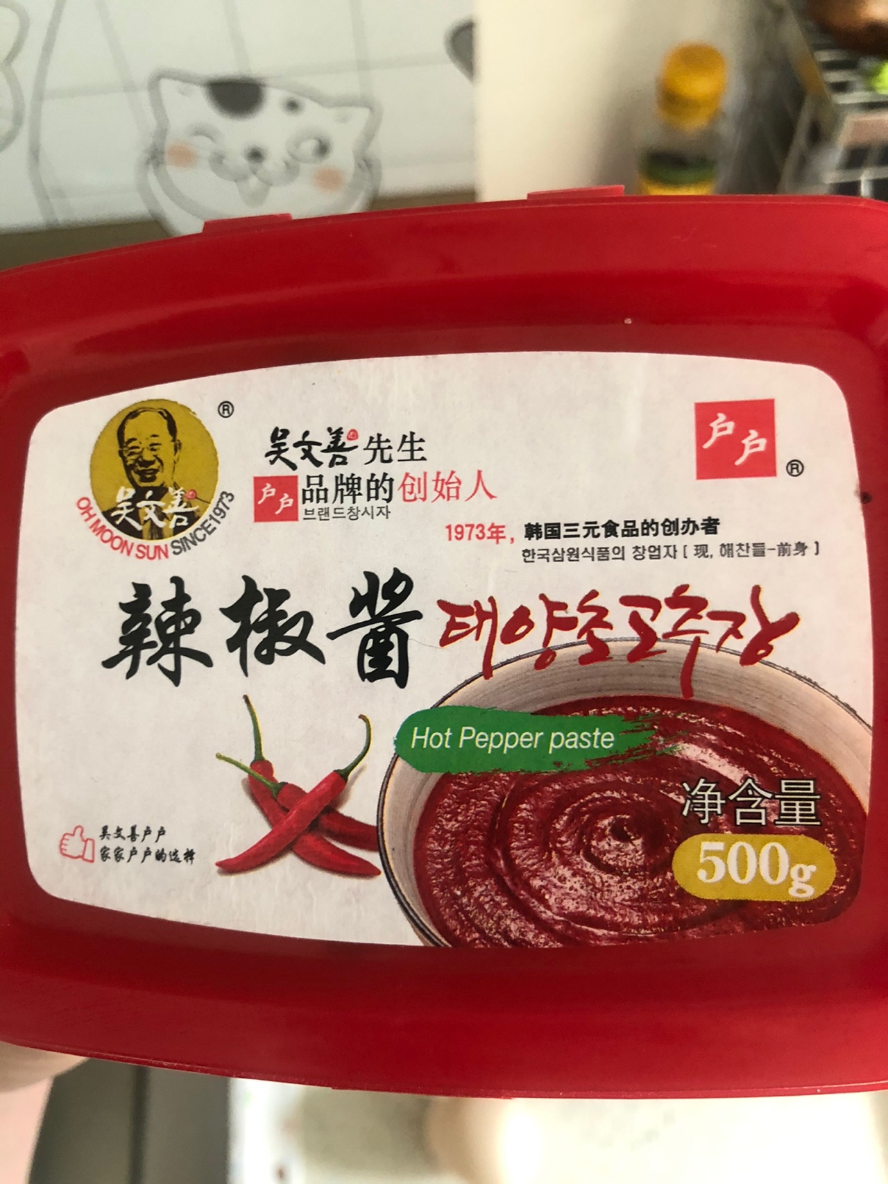 韩式拌饭