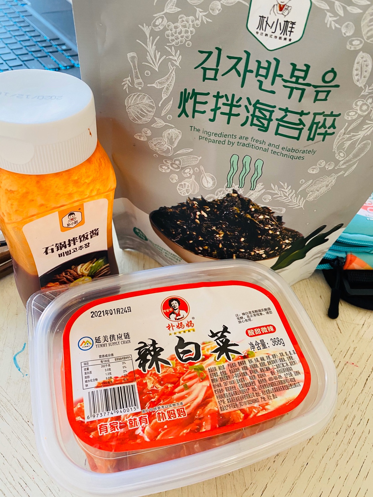 韩式拌饭