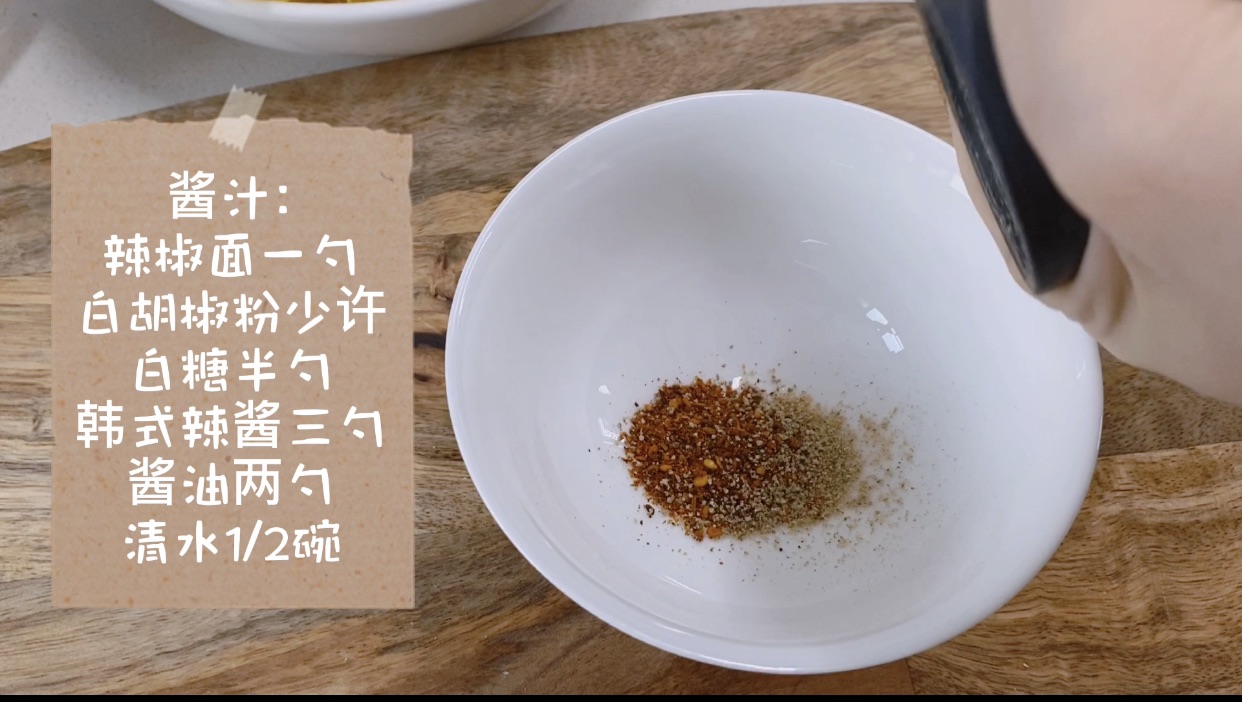 韩式部队火锅｜冬日治愈美味