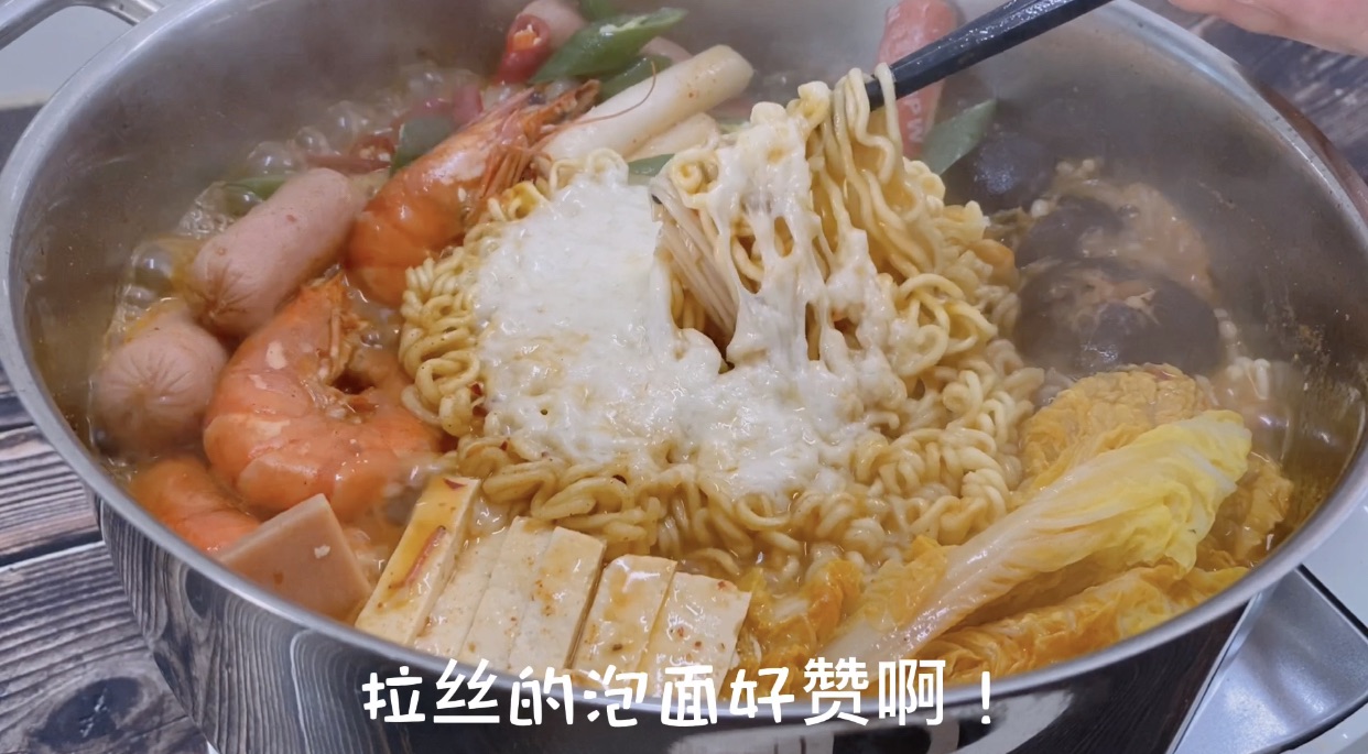 韩式部队火锅｜冬日治愈美味