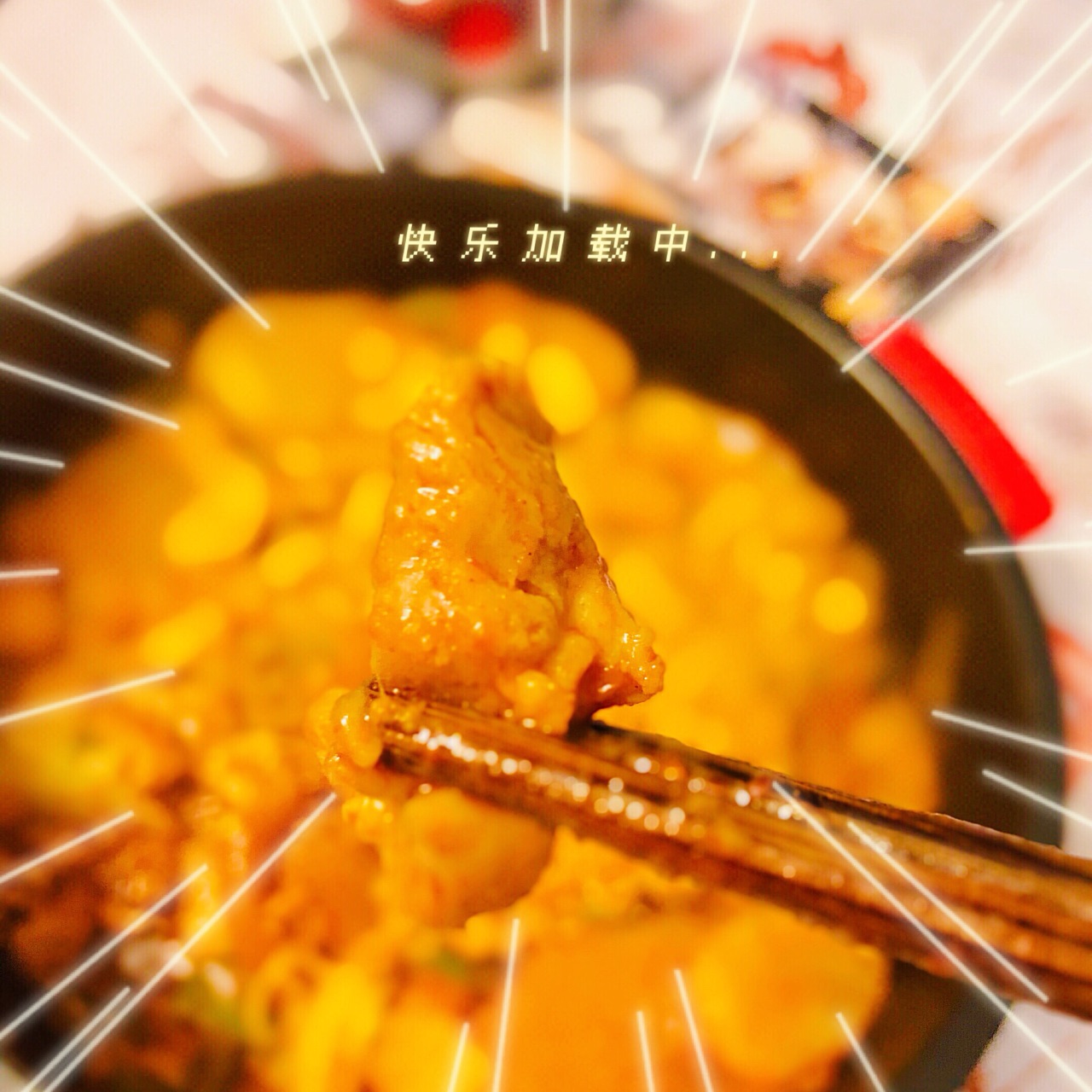 韩式春川炒鸡拌面