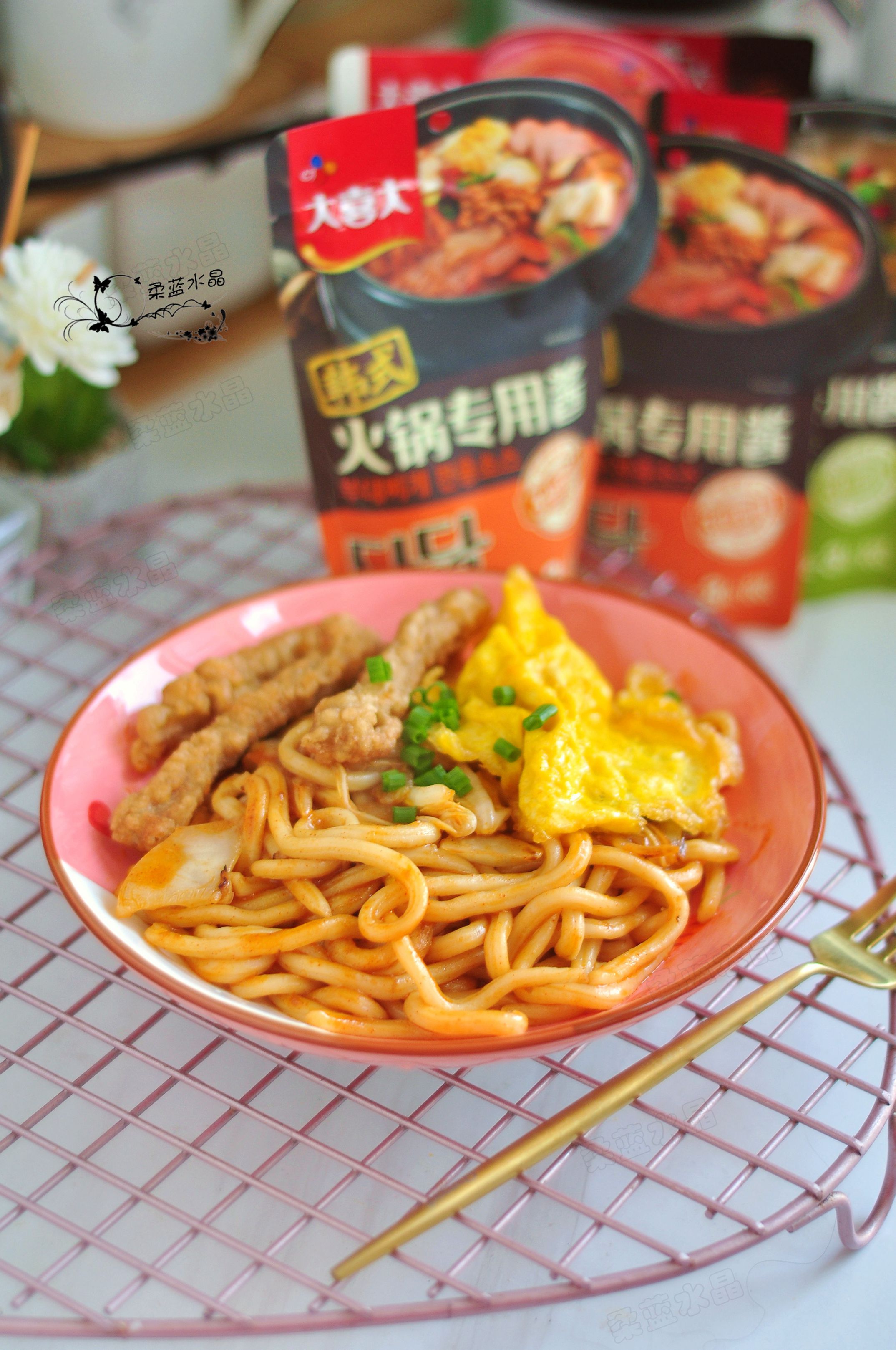 韩式酱炒乌冬面