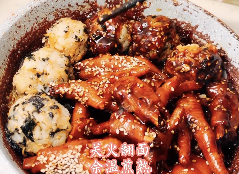 韩式辣鸡爪