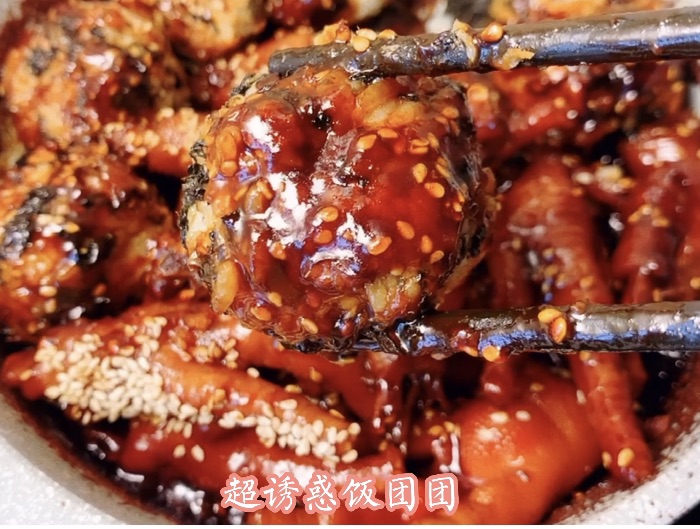 韩式辣鸡爪