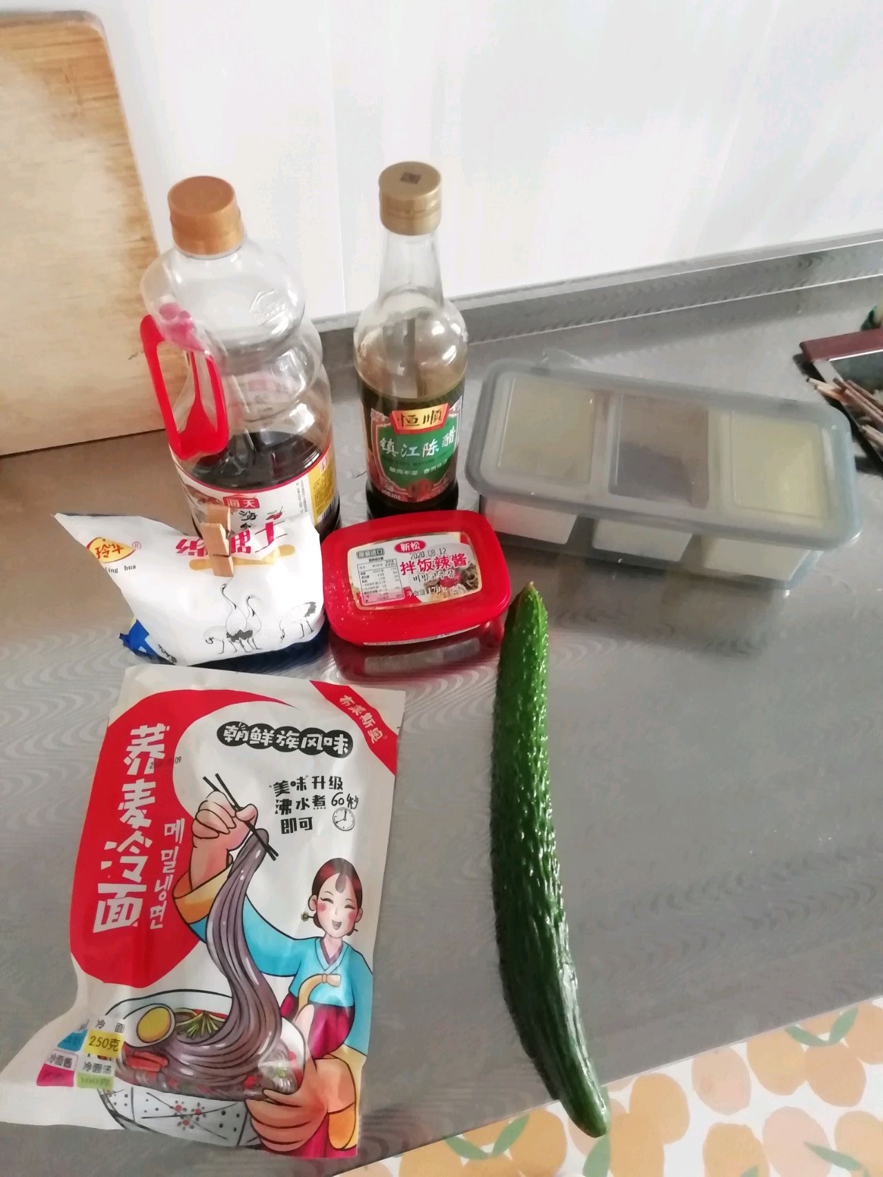 韩式冷面