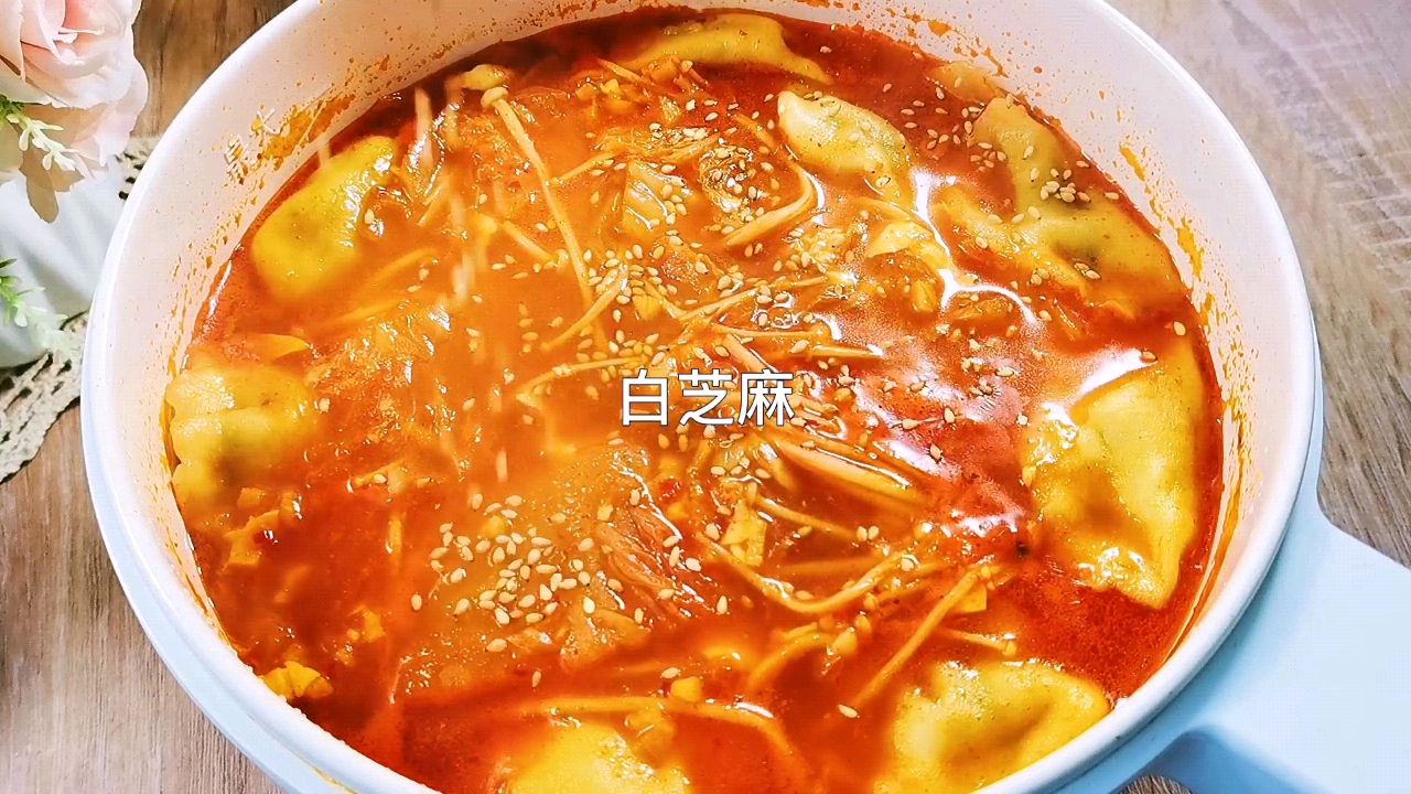 韩式泡菜饺子锅