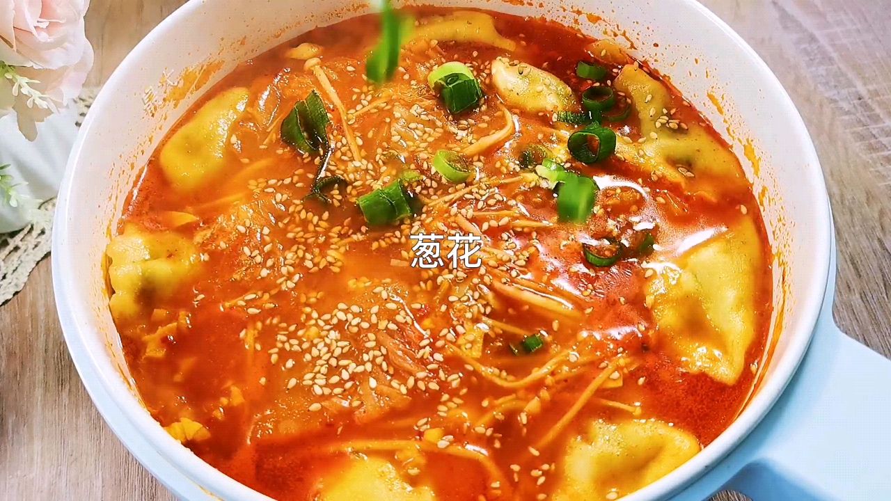 韩式泡菜饺子锅