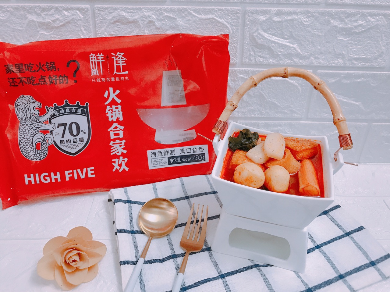 韩式丸子年糕暖锅