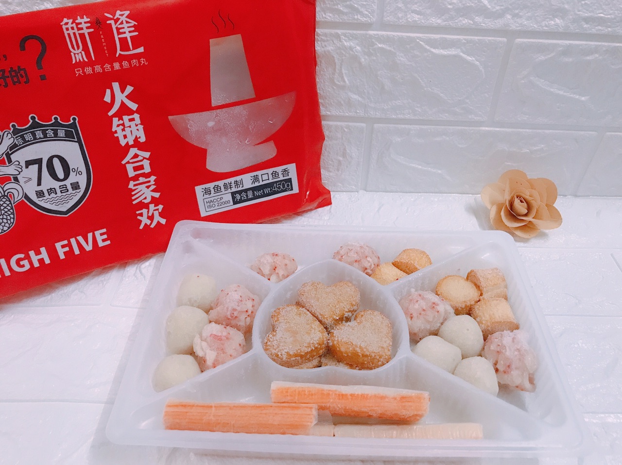 韩式丸子年糕暖锅