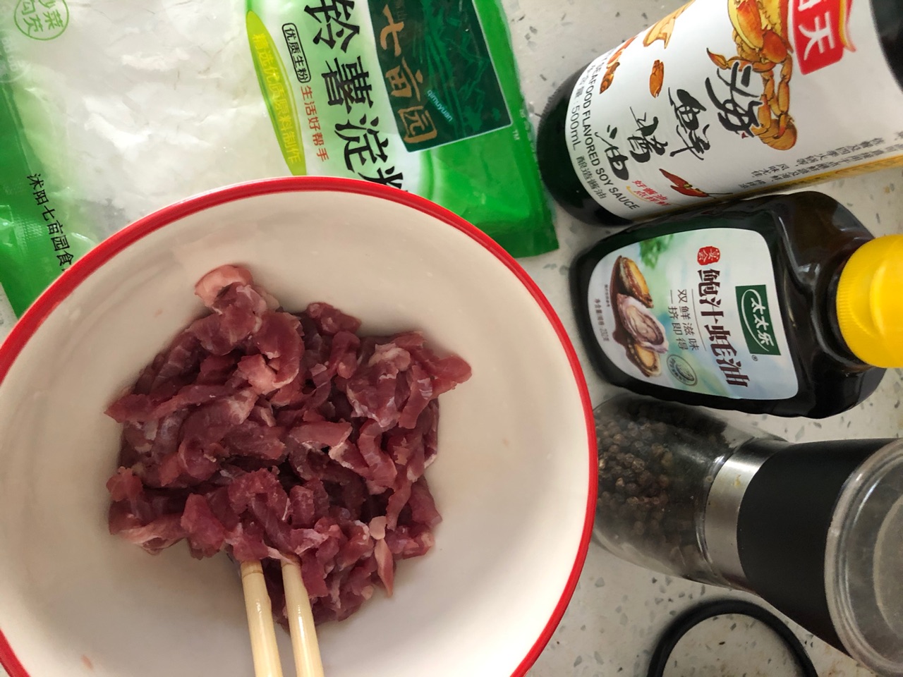 杭椒蚝油牛柳