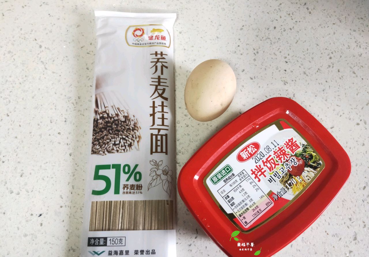好吃到舔盘的韩式拌面～