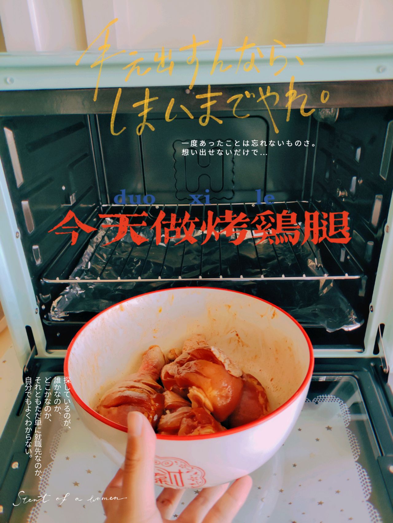 好吃的烤鸡腿