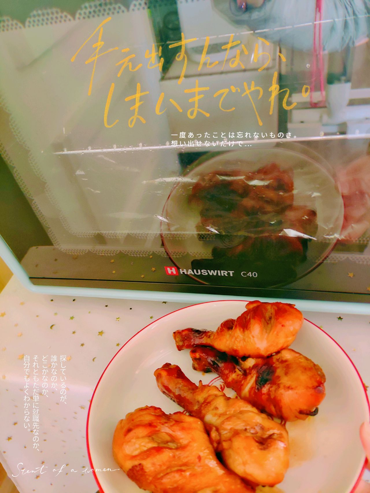好吃的烤鸡腿