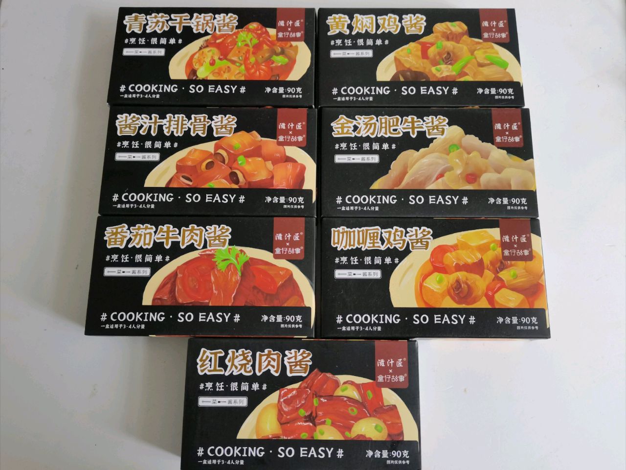 好吃又馋人的冬瓜炖肉