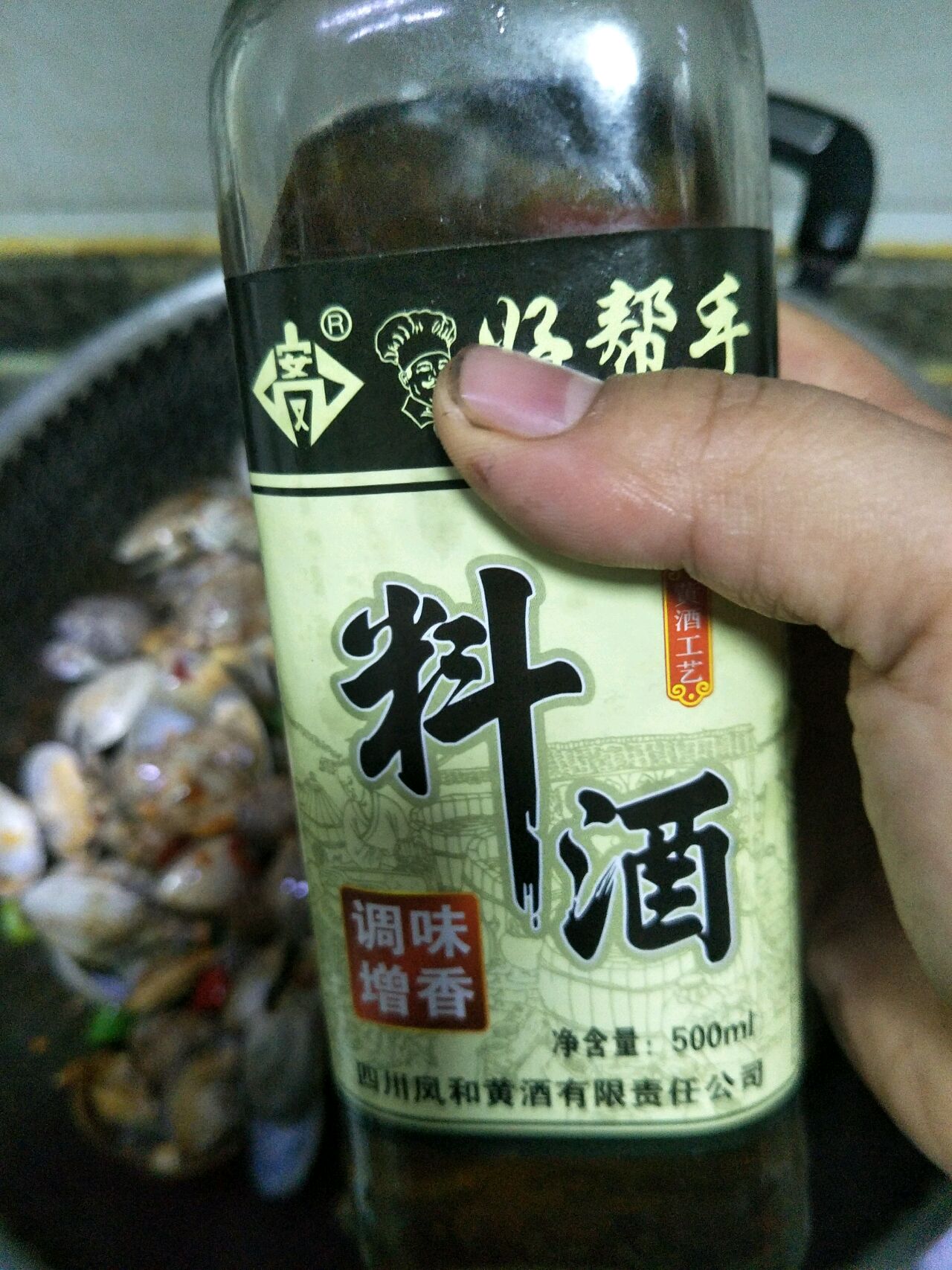 好吃嘴——花甲