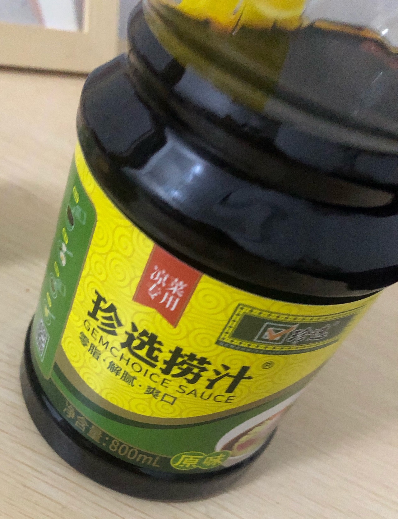 好好吃的凉拌藕片