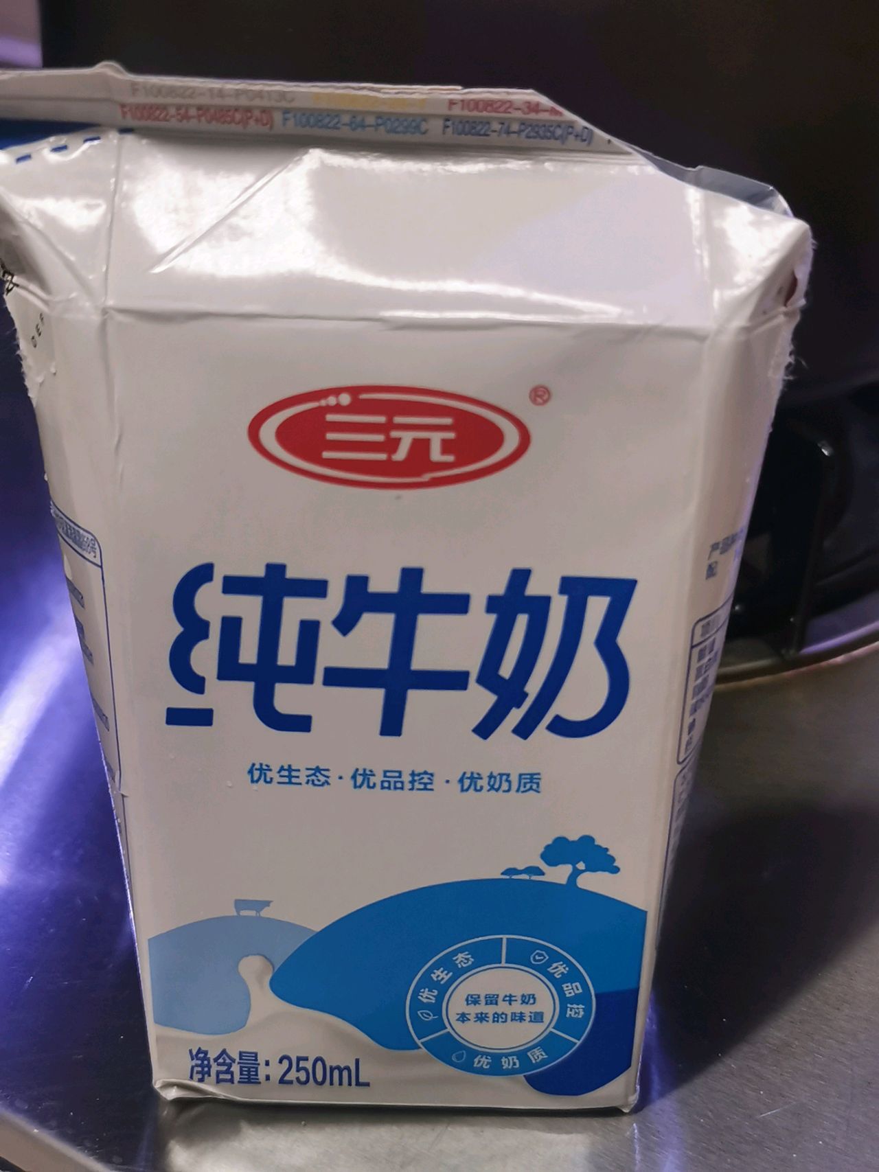好喝的焦糖奶茶，奶香浓郁